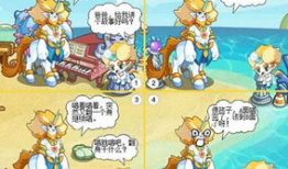 蒙蒙漫画,描绘青春成长的温馨画卷