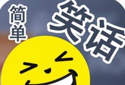 娱乐吃瓜酱笑话,娱乐吃瓜酱的爆笑笑话大盘点