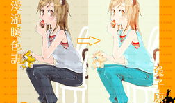 ps处理漫画,漫画风情的数字重生之旅